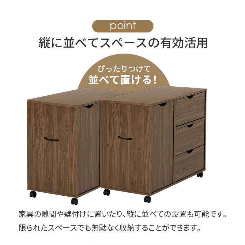 キャスター付きチェスト 収納家具 ランドリー 引き出し 移動 便利 扉収納タイプ 出し入れ おしゃれ 北欧