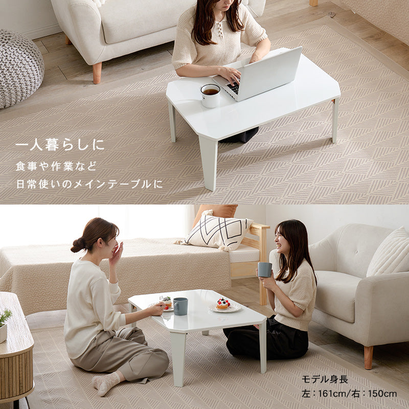 折れ脚テーブル 7550 テーブル センターテーブル コンパクト カラー くすみカラー モノトーンカラー くすみ