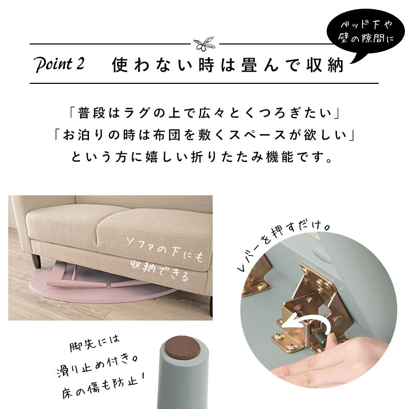 折れ脚テーブル センターテーブル くすみカラー 可愛い 雑誌 収納 無い オーバルタイプ おしゃれ 北欧