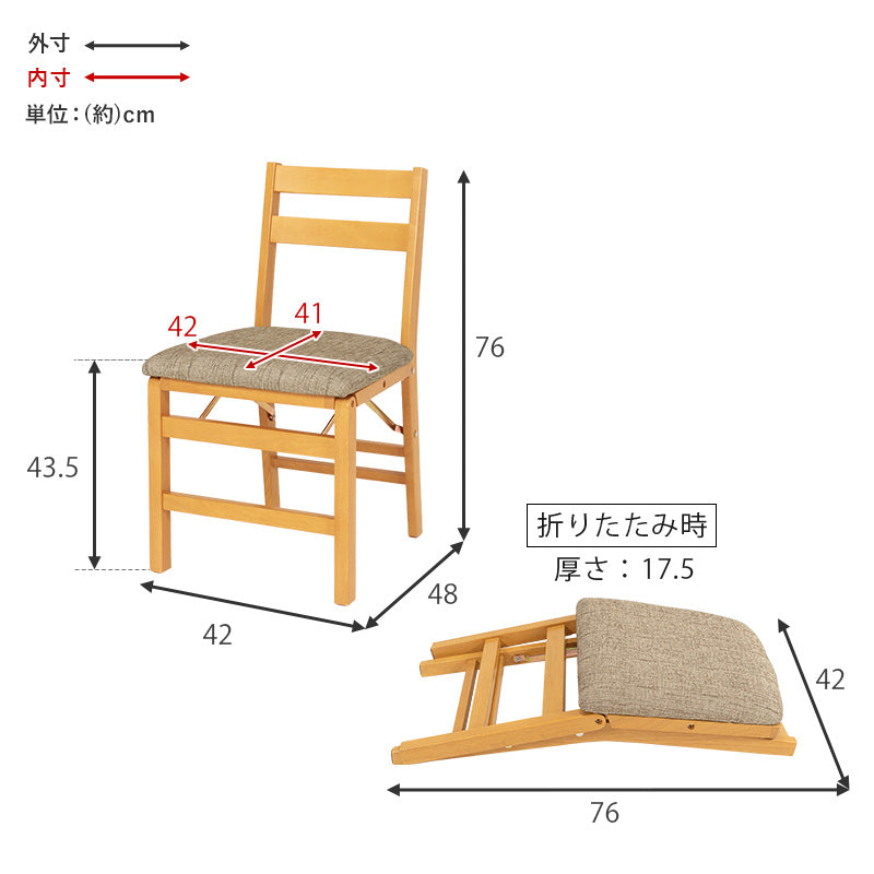 折りたたみチェア チェア 椅子 スツール 天然木 クッション座面 天然 フレーム クッション 座面 採用
