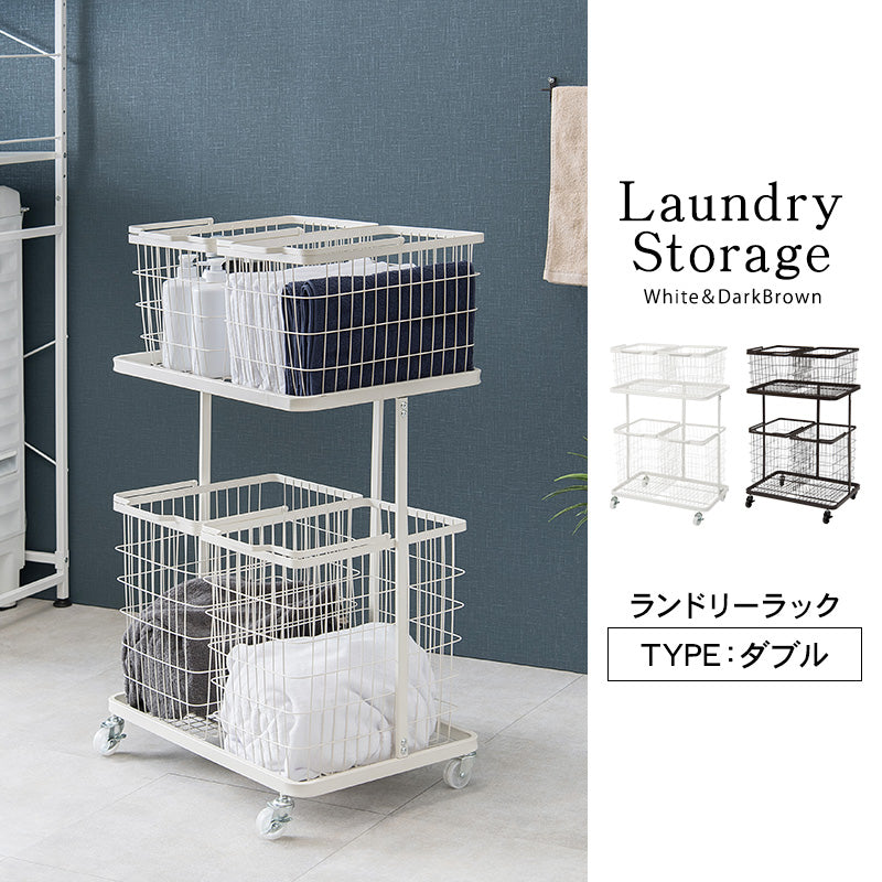 ランドリーラック 収納家具 チェスト 色柄物 ランドリーワゴン 洗濯 バスケット 便利 おしゃれ 北欧 シンプル