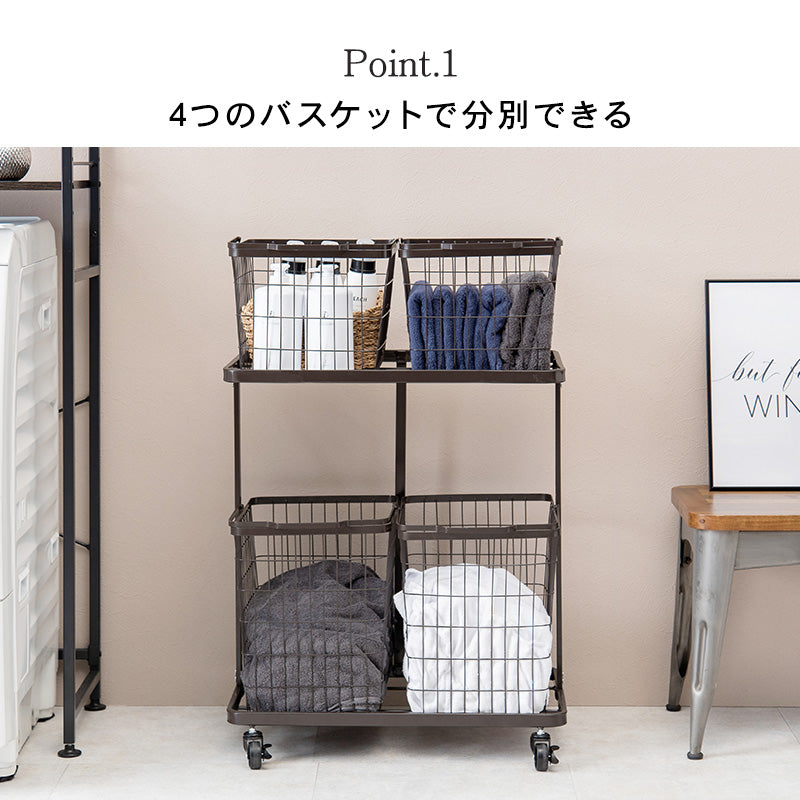 ランドリーラック 収納家具 チェスト 色柄物 ランドリーワゴン 洗濯 バスケット 便利 おしゃれ 北欧 シンプル
