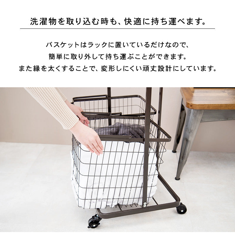 ランドリーラック 収納家具 チェスト 色柄物 ランドリーワゴン 洗濯 バスケット 便利 おしゃれ 北欧 シンプル