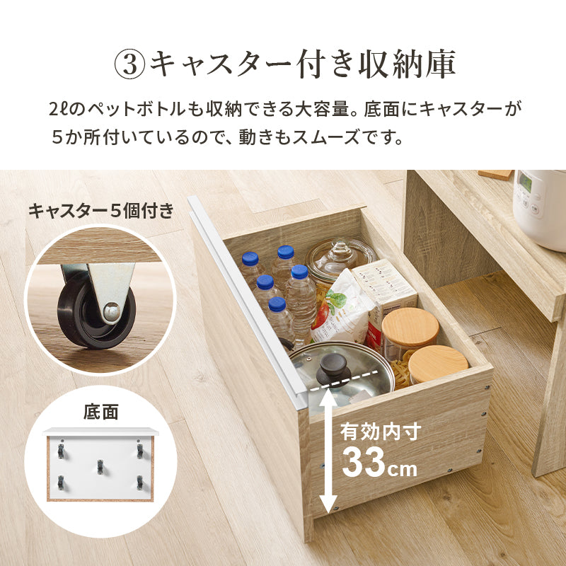 キッチンカウンター 収納庫タイプ キッチン収納 食器棚 レンジ台 ラック 狭い カウンターキャビネット 作業