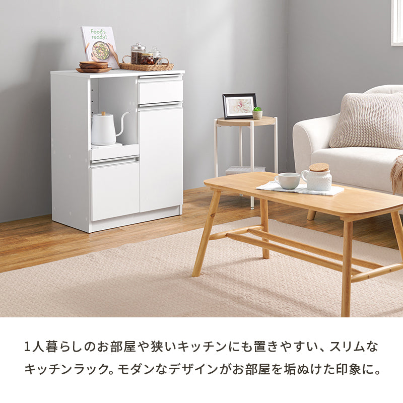 キッチンカウンター キッチン収納 食器棚 レンジ台 ラック 狭い カウンターキャビネット 作業 調理器具