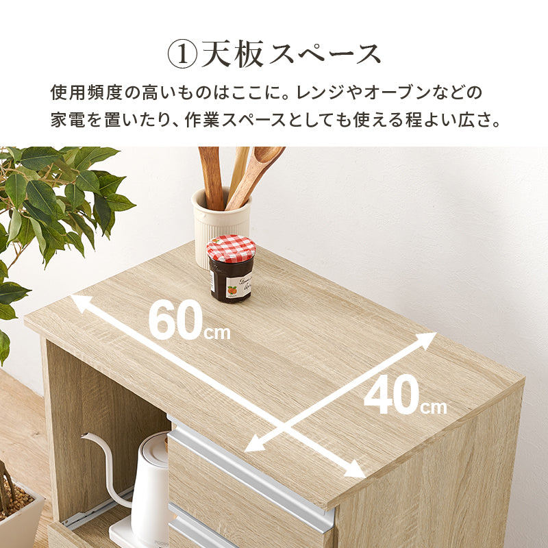 キッチンカウンター キッチン収納 食器棚 レンジ台 ラック 狭い カウンターキャビネット 作業 調理器具