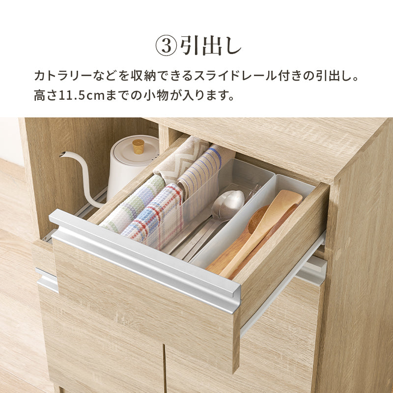 キッチンカウンター キッチン収納 食器棚 レンジ台 ラック 狭い カウンターキャビネット 作業 調理器具