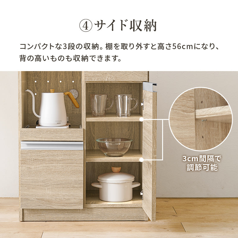 キッチンカウンター キッチン収納 食器棚 レンジ台 ラック 狭い カウンターキャビネット 作業 調理器具