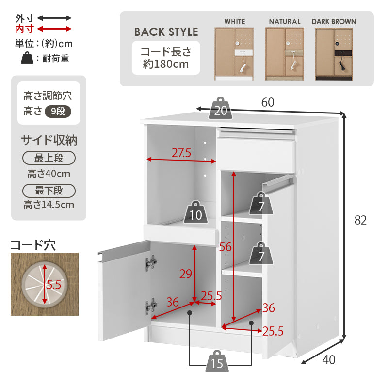 キッチンカウンター キッチン収納 食器棚 レンジ台 ラック 狭い カウンターキャビネット 作業 調理器具