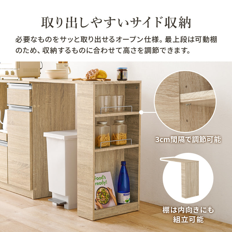 カウンター専用オプションテーブル キッチン収納 食器棚 レンジ台 ラック 単品商品 機種 確認 おしゃれ 北欧