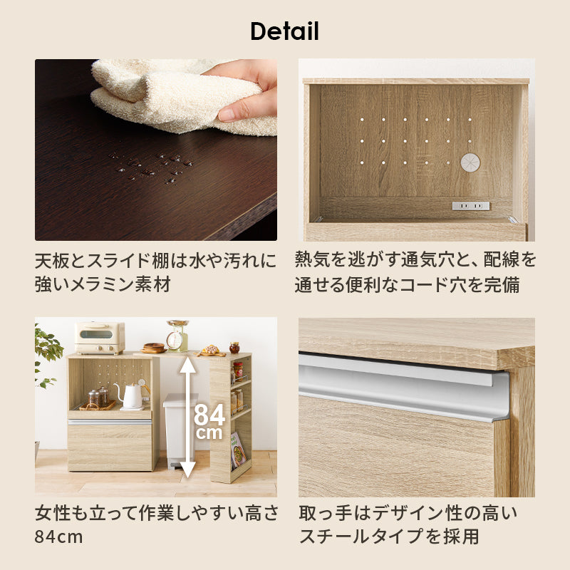 伸縮キッチンカウンター 収納庫タイプ キッチン収納 食器棚 レンジ台 ラック 広い カウンターキャビネット