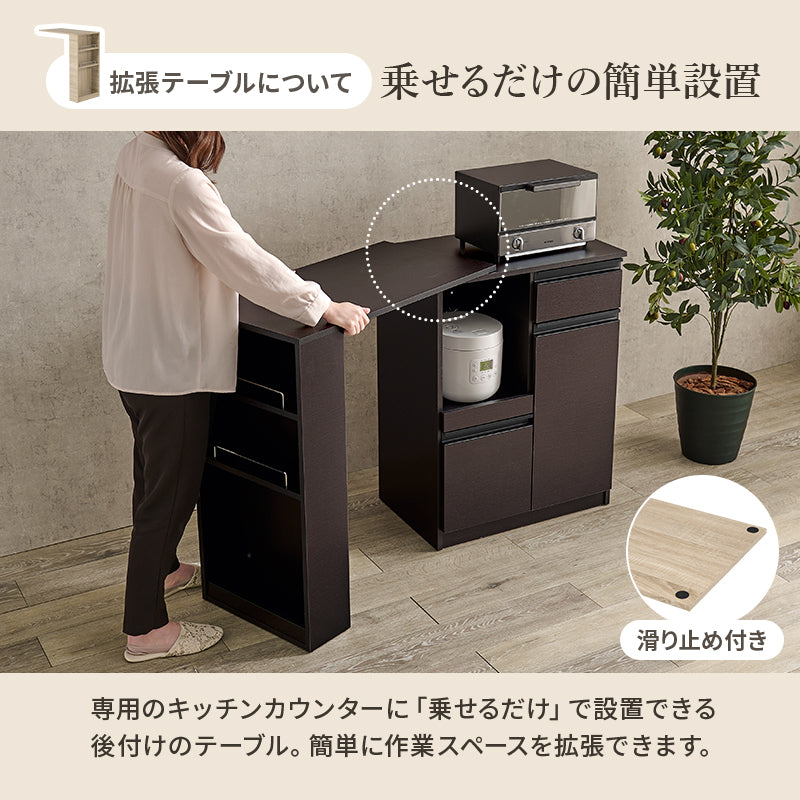 伸縮キッチンカウンター キッチン収納 食器棚 レンジ台 ラック 広い カウンターキャビネット 調整 調理器具