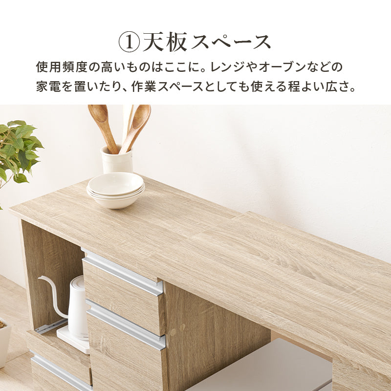 伸縮キッチンカウンター キッチン収納 食器棚 レンジ台 ラック 広い カウンターキャビネット 調整 調理器具