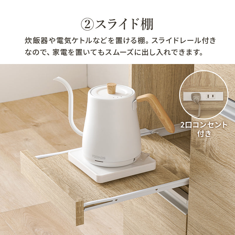 伸縮キッチンカウンター キッチン収納 食器棚 レンジ台 ラック 広い カウンターキャビネット 調整 調理器具