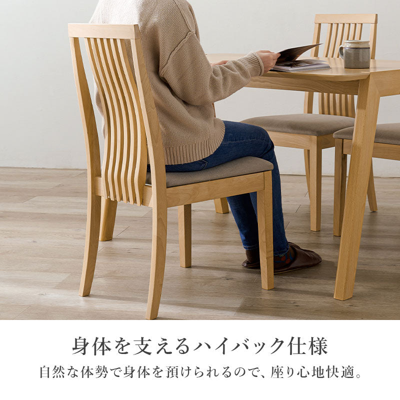 ダイニングチェア ダイニング 天然木 天然 贅沢 使用 チェア 背面 ウェーブ 自然 おしゃれ 北欧 シンプル