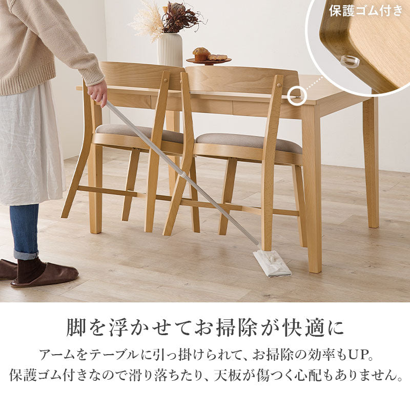 ダイニングチェア ダイニング 天然木 肌ざわり 天然 使用 愛らしい ダイニング空間 丸み シルエット おしゃれ