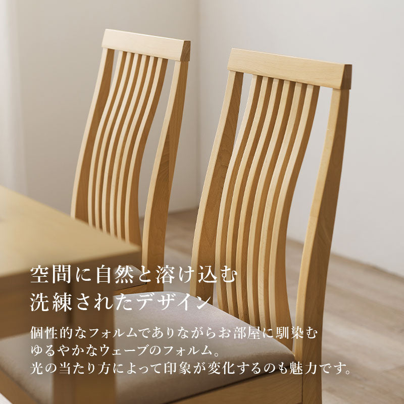 ダイニング4点セット ダイニング ダイニングセット 天然木 天然 贅沢 使用 セット 背面デザイン チェア 背面