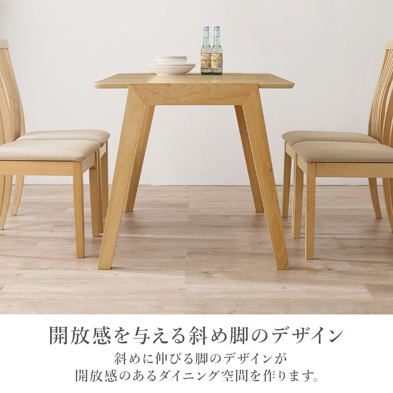 ダイニング5点セット ダイニング ダイニングセット 天然木 天然 贅沢 使用 セット 背面デザイン チェア 背面