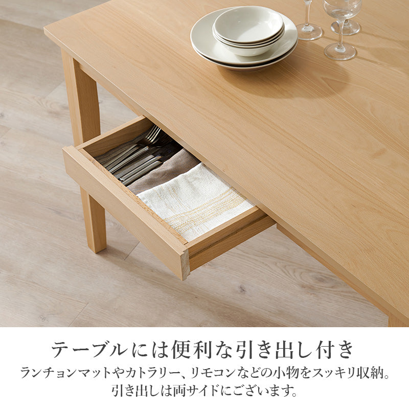 ダイニング4点セット ダイニング ダイニングセット 天然木 天然 贅沢 使用 セット 背面デザイン チェア 背面
