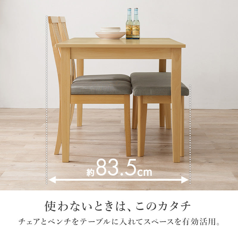 ダイニング4点セット ダイニング ダイニングセット 天然木 天然 贅沢 使用 セット 背面デザイン チェア 背面