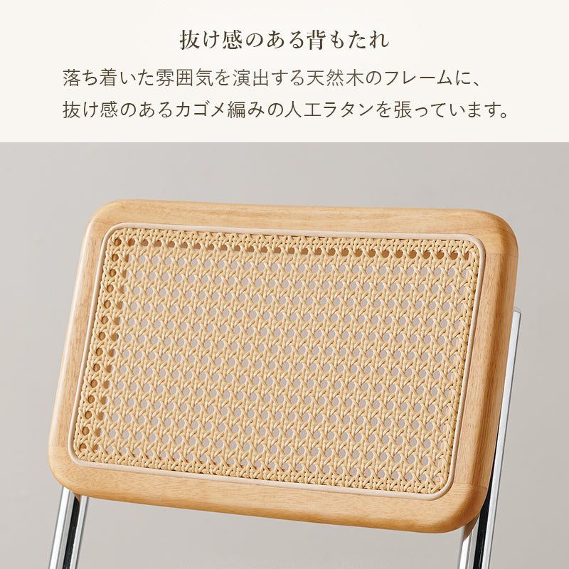 キャスター付チェア チェア 椅子 スツール ナチュラルテイスト オフィスチェア 抜け感 ナチュラル テイスト