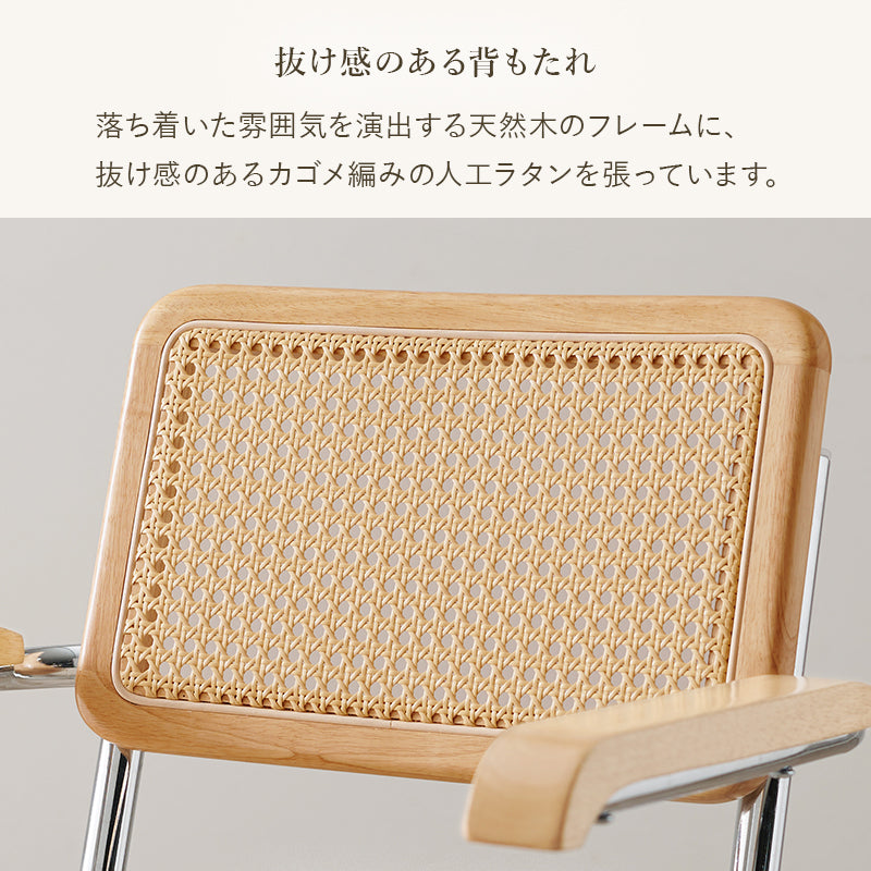 キャスター付チェア チェア 椅子 スツール ナチュラルテイスト オフィスチェア 抜け感 ナチュラル テイスト