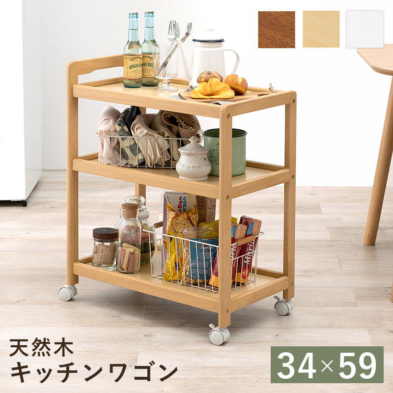 キッチンワゴン ワゴン キッチン収納 収納 キッチン小物 キッチン サブテーブル ダイニング サブ テーブル