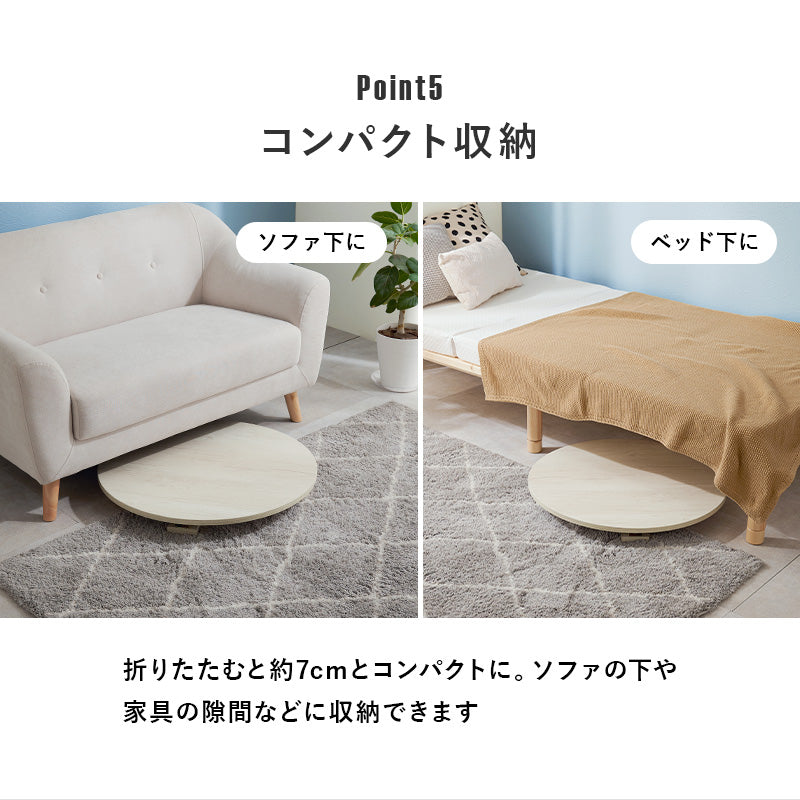 折れ脚テーブル センターテーブル 円形テーブル ヴィンテージ 味わい 木目 折りたたみ機能 おしゃれ 北欧