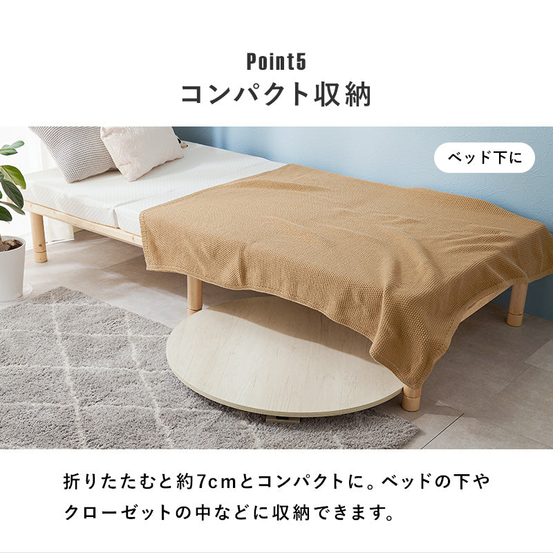 折れ脚テーブル センターテーブル 円形テーブル ヴィンテージ 味わい 木目 折りたたみ機能 おしゃれ 北欧