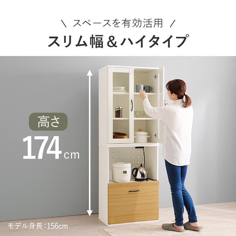 キッチンキャビネット キッチン収納 食器棚 レンジ台 ラック 調理家電 食品ストック キッチン作業 効率 隙間