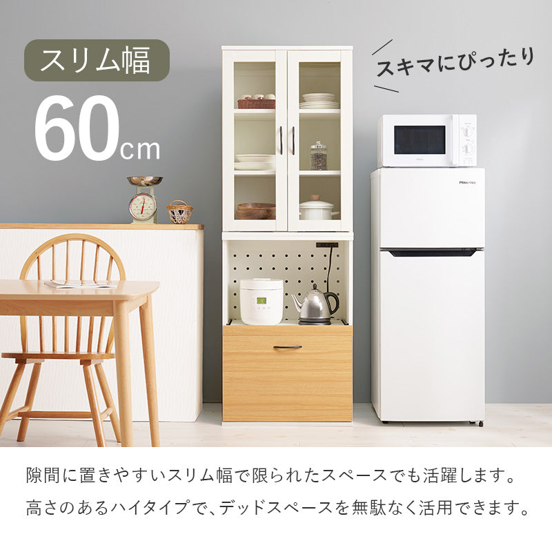 キッチンキャビネット キッチン収納 食器棚 レンジ台 ラック 調理家電 食品ストック キッチン作業 効率 隙間