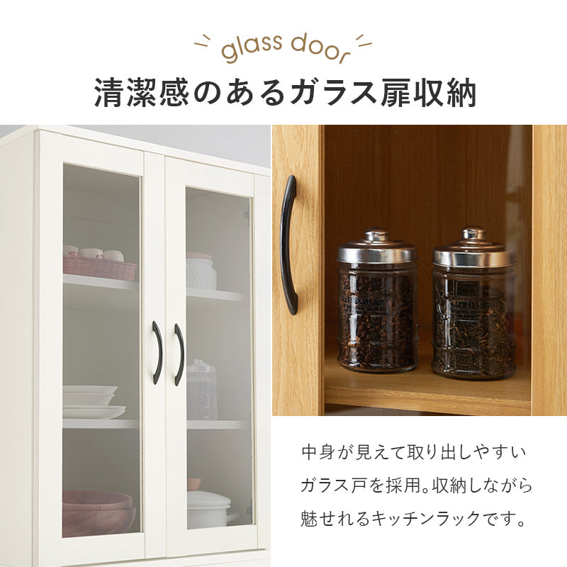 キッチンキャビネット キッチン収納 食器棚 レンジ台 ラック 調理家電 食品ストック キッチン作業 効率 隙間