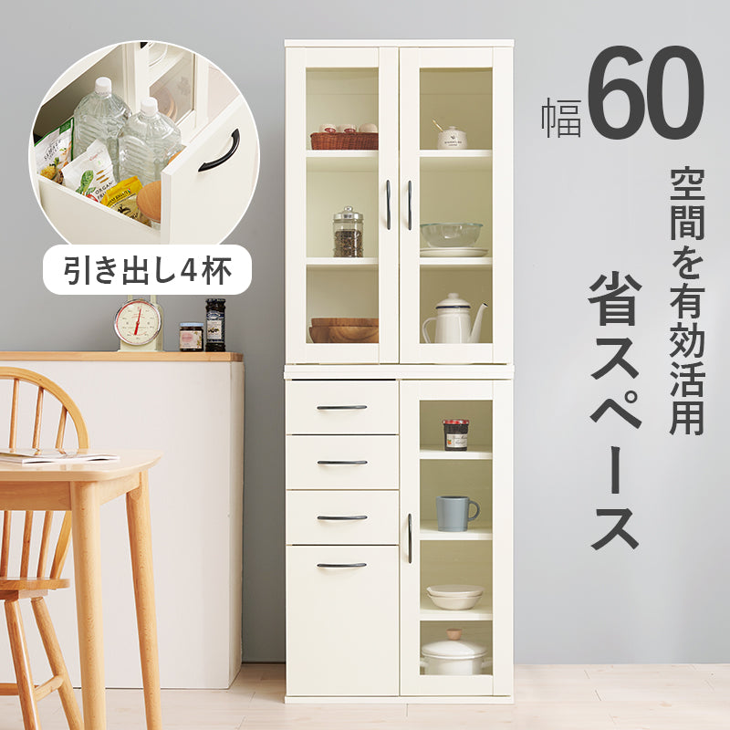 キッチンキャビネット キッチン収納 食器棚 レンジ台 ラック 調理家電 食品ストック キッチン作業 効率 隙間