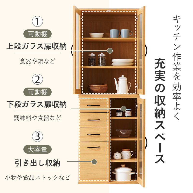 キッチンキャビネット キッチン収納 食器棚 レンジ台 ラック 調理家電 食品ストック キッチン作業 効率 隙間