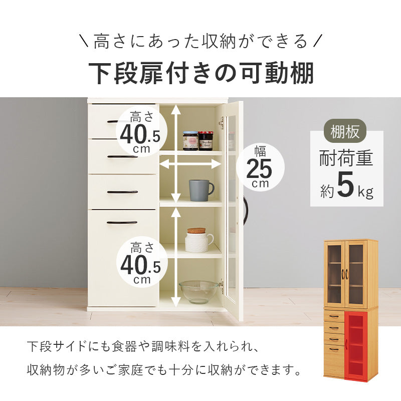 キッチンキャビネット キッチン収納 食器棚 レンジ台 ラック 調理家電 食品ストック キッチン作業 効率 隙間