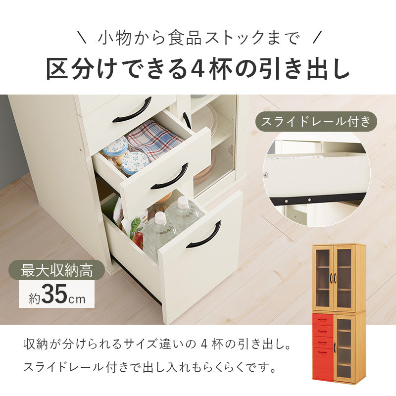 キッチンキャビネット キッチン収納 食器棚 レンジ台 ラック 調理家電 食品ストック キッチン作業 効率 隙間