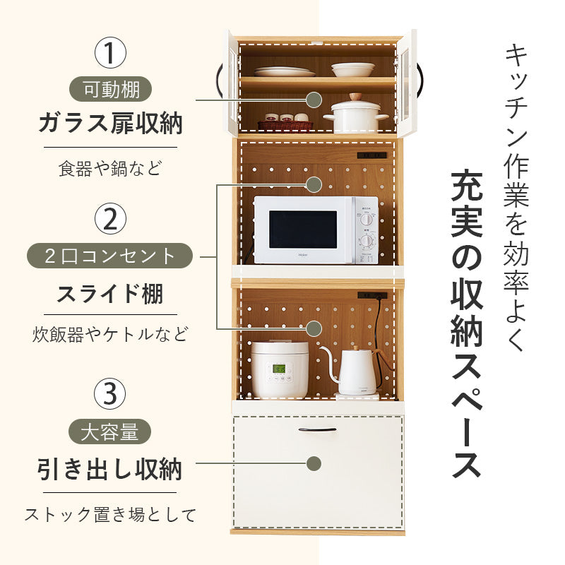 キッチンキャビネット キッチン収納 食器棚 レンジ台 ラック 調理家電 食品ストック キッチン作業 効率 隙間