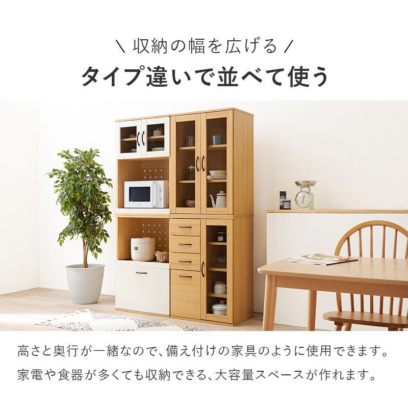 キッチンキャビネット キッチン収納 食器棚 レンジ台 ラック 調理家電 食品ストック キッチン作業 効率 隙間