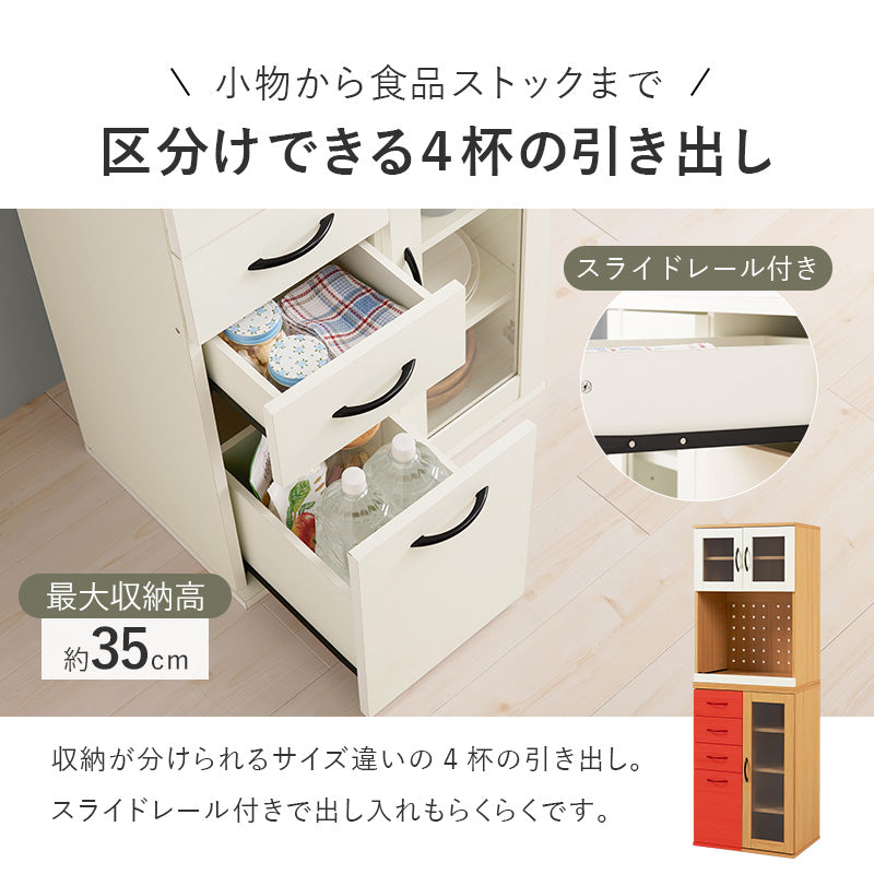 キッチンキャビネット キッチン収納 食器棚 レンジ台 ラック 調理家電 食品ストック キッチン作業 効率 隙間