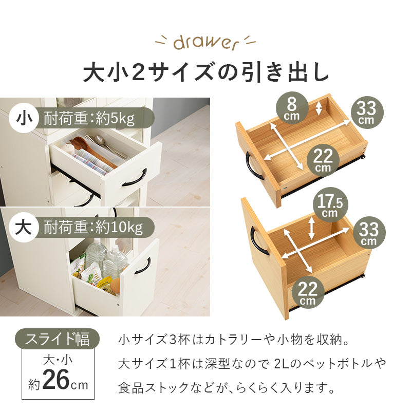 キッチンキャビネット キッチン収納 食器棚 レンジ台 ラック 調理家電 食品ストック キッチン作業 効率 隙間