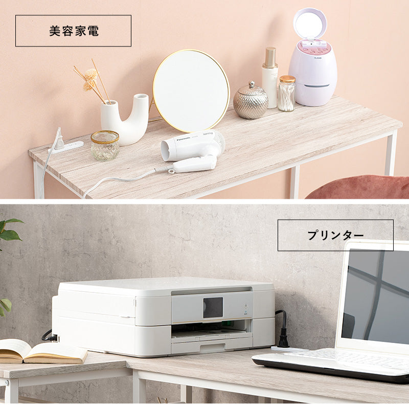 デスクテーブル 幅100cm ロング設計 作業 デスクワーク ドレッサー使い コンセント シーン 活躍 おしゃれ 北欧