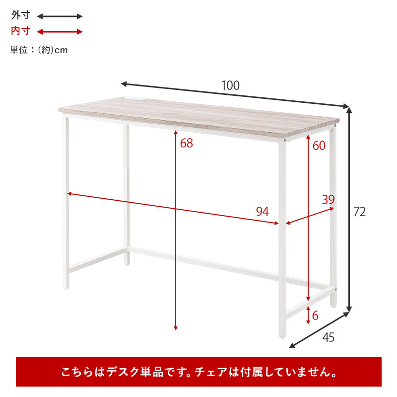 デスクテーブル 幅100cm ロング設計 作業 デスクワーク ドレッサー使い コンセント シーン 活躍 おしゃれ 北欧
