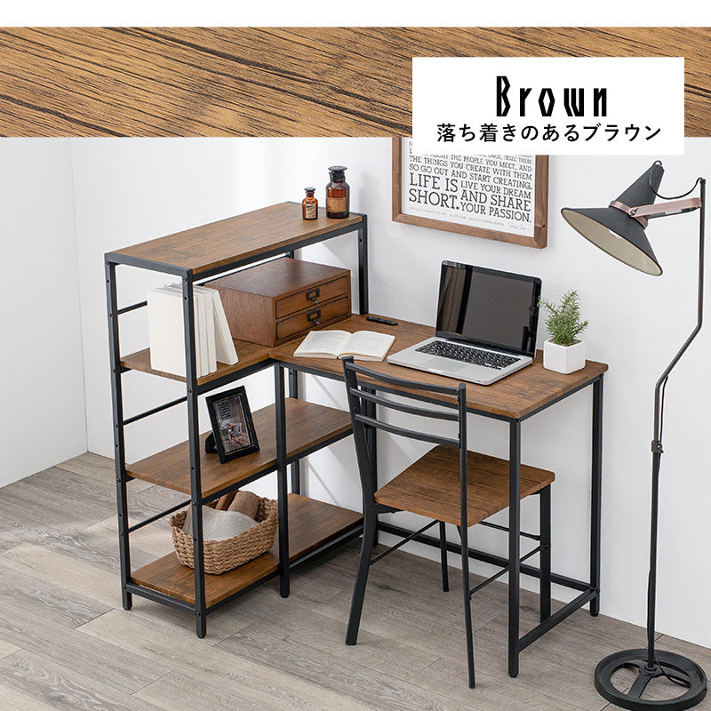 デスクチェア3点セット デスクテーブル 4段ラック 収納 家具 コーディネート レイアウト おしゃれ 北欧