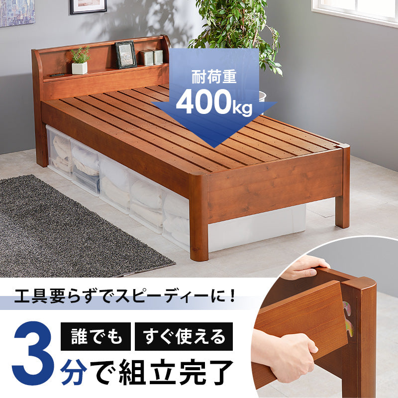 組立簡単 シングルベッド ベッド ネジなし ネジ 工具 組立 3段階 木製ベッド 床面 木製 シングル セミダブル
