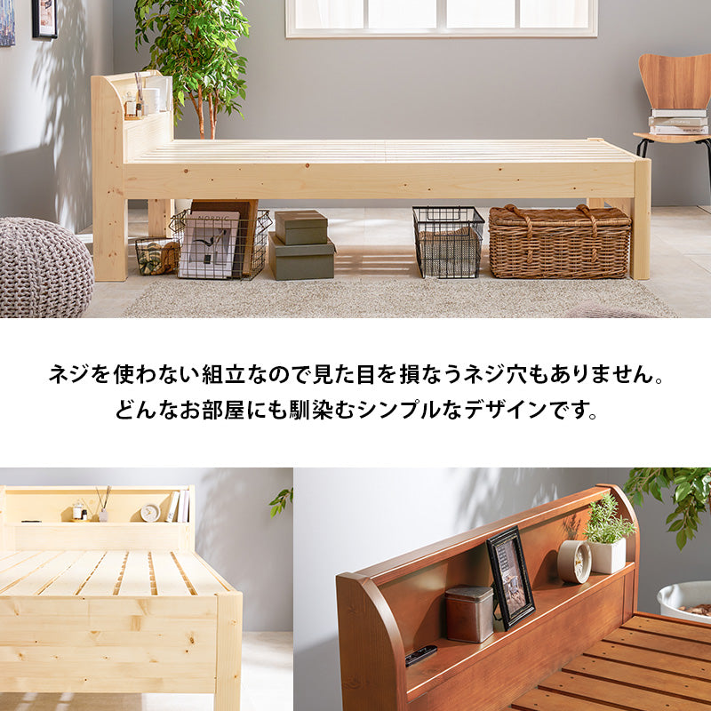 組立簡単 シングルベッド ベッド ネジなし ネジ 工具 組立 3段階 木製ベッド 床面 木製 シングル セミダブル