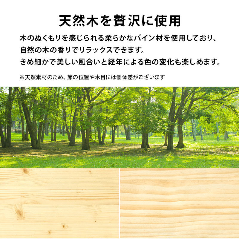 組立簡単 シングルミドルベッド シングルベッド ネジなし 工具 3段階 床面 容量収納スペース 木製ベッド 確保