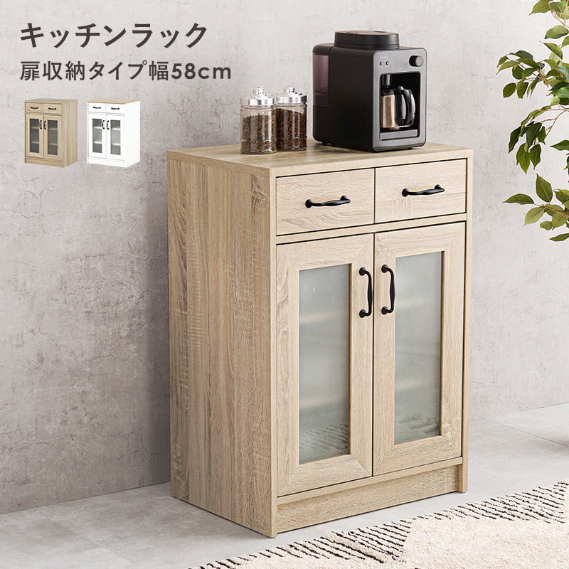 キャビネット キッチン収納 食器棚 レンジ台 ワンルーム コンパクトサイズ キッチンラック 引出し 作業台