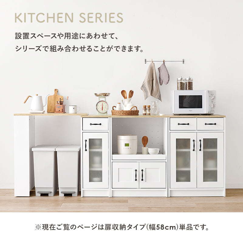 キャビネット キッチン収納 食器棚 レンジ台 ワンルーム コンパクトサイズ キッチンラック 引出し 作業台