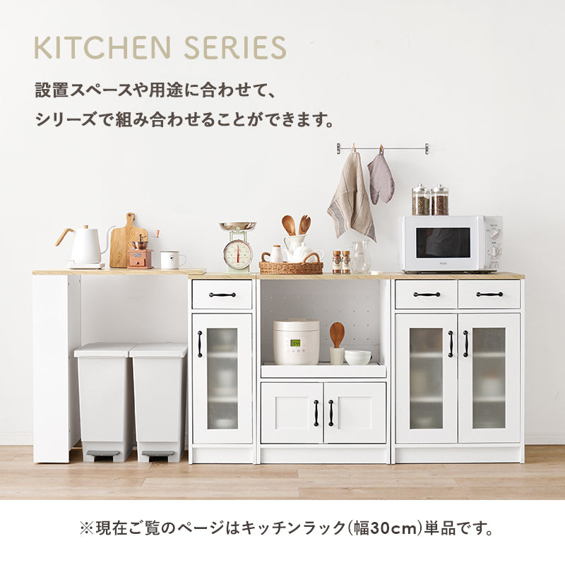 キャビネット キッチン収納 食器棚 レンジ台 キッチンラック 隙間 ホコリ 違い 使用 北欧 おしゃれ シンプル