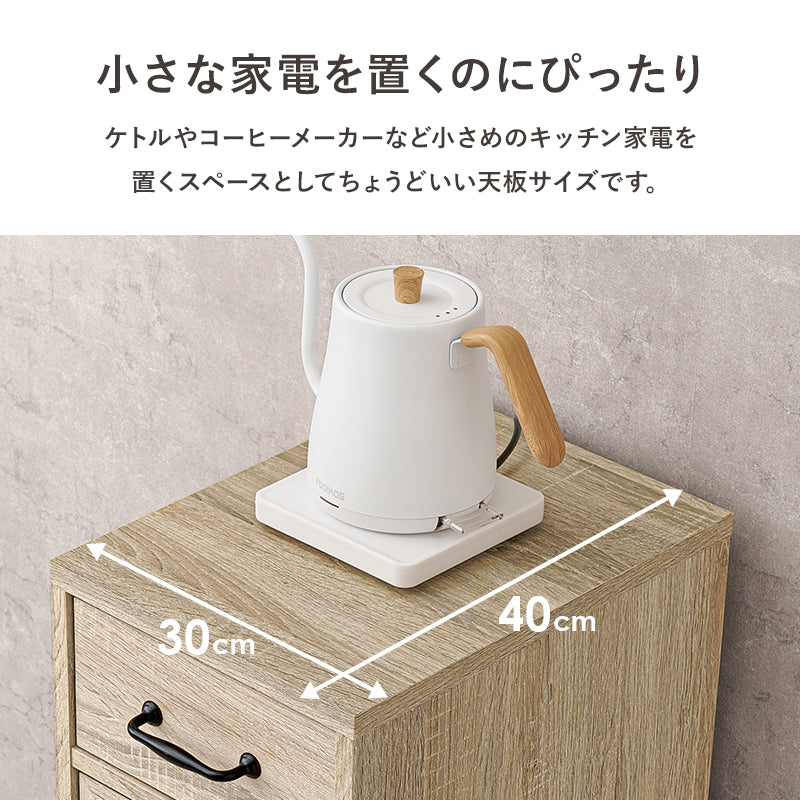 キャビネット キッチン収納 食器棚 レンジ台 キッチンラック 隙間 ホコリ 違い 使用 北欧 おしゃれ シンプル